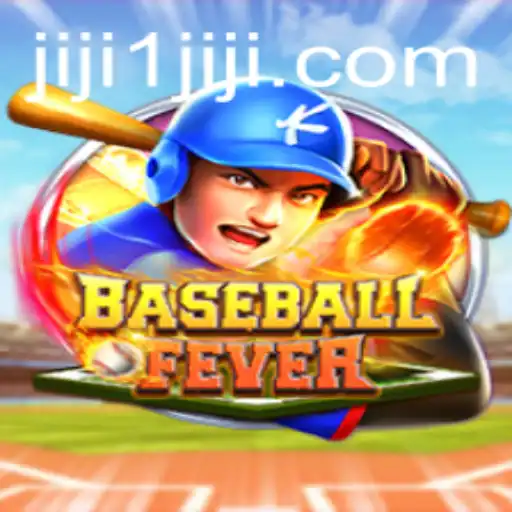BaseballFever: Taking America's Pastime to the Next Level